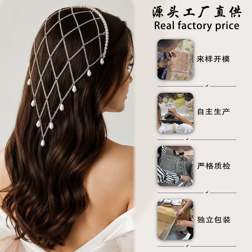شبكة رأس مزينة باللؤلؤ الصناعي - مراجعة Beaded Trim Fringe وسعره